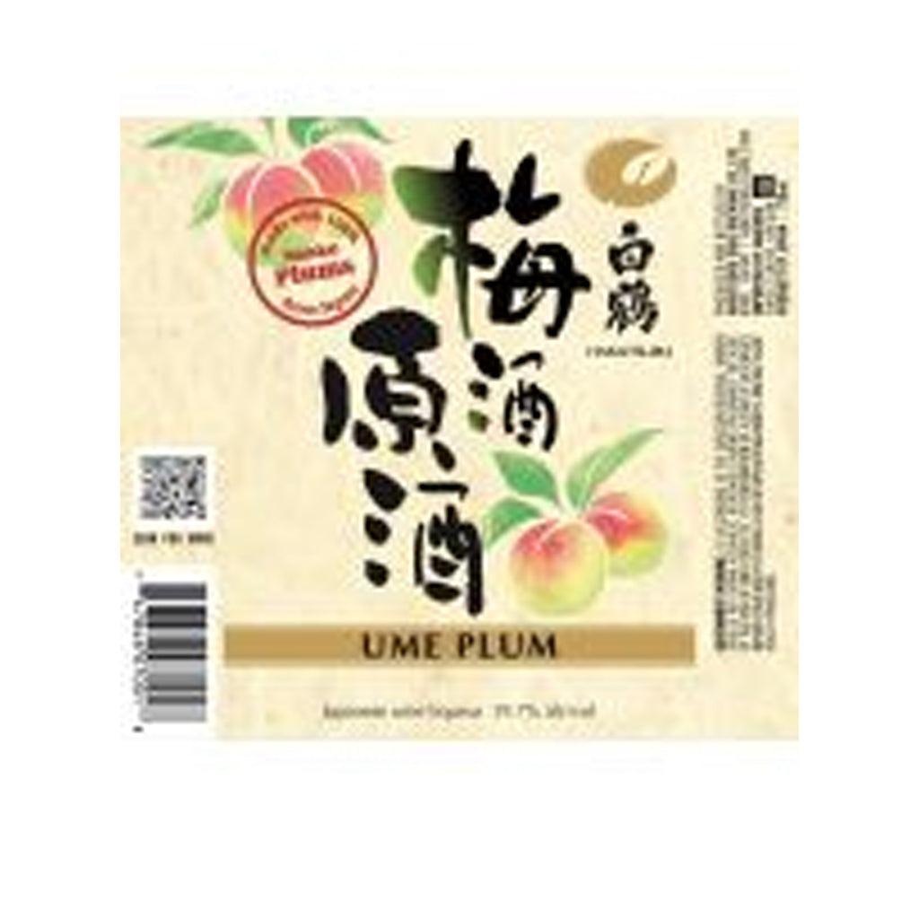 Hakutsuru Ume Plum Japanese Ume Liqueur Chips Liquor