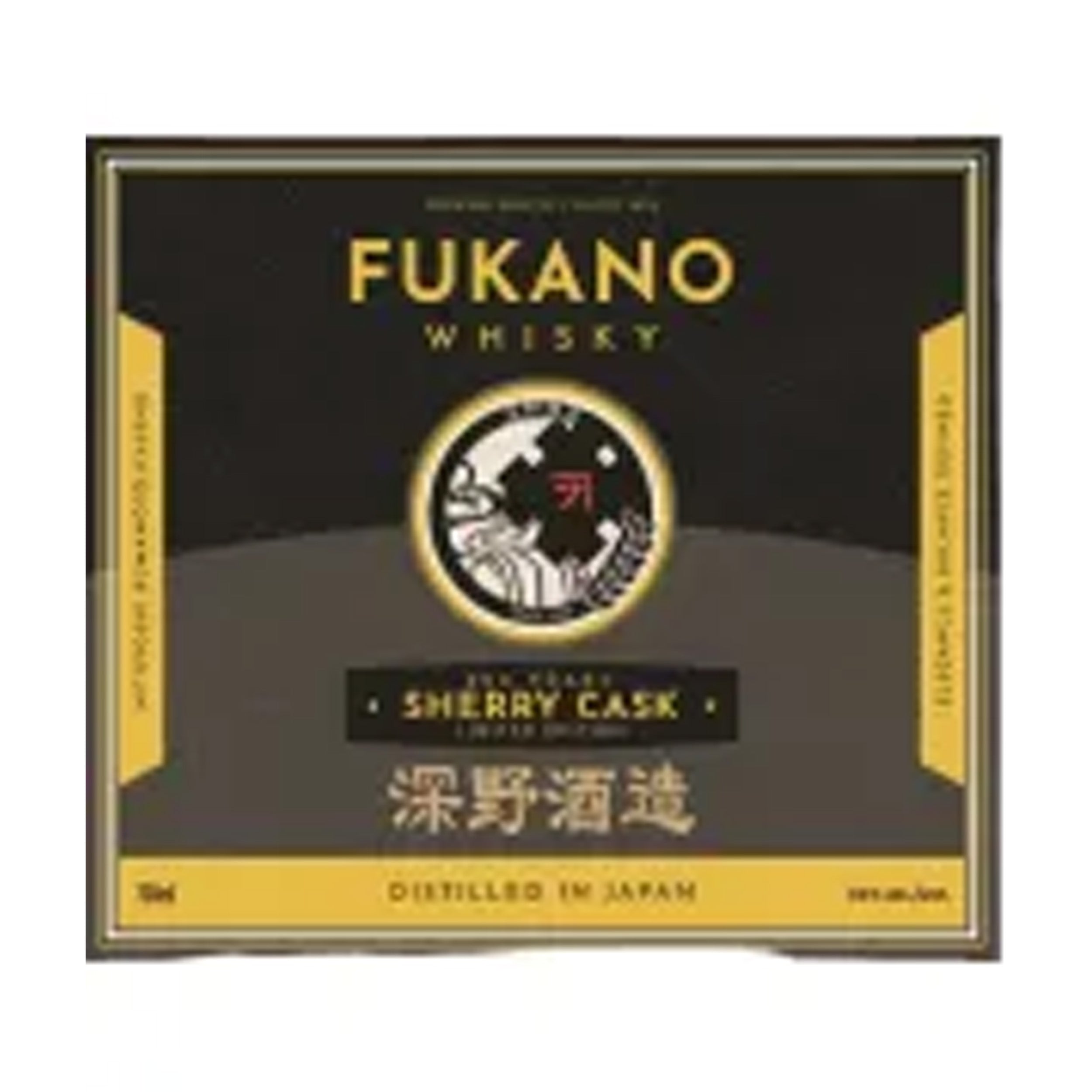 Fukano 200th Anniversary Sherry Single Cask