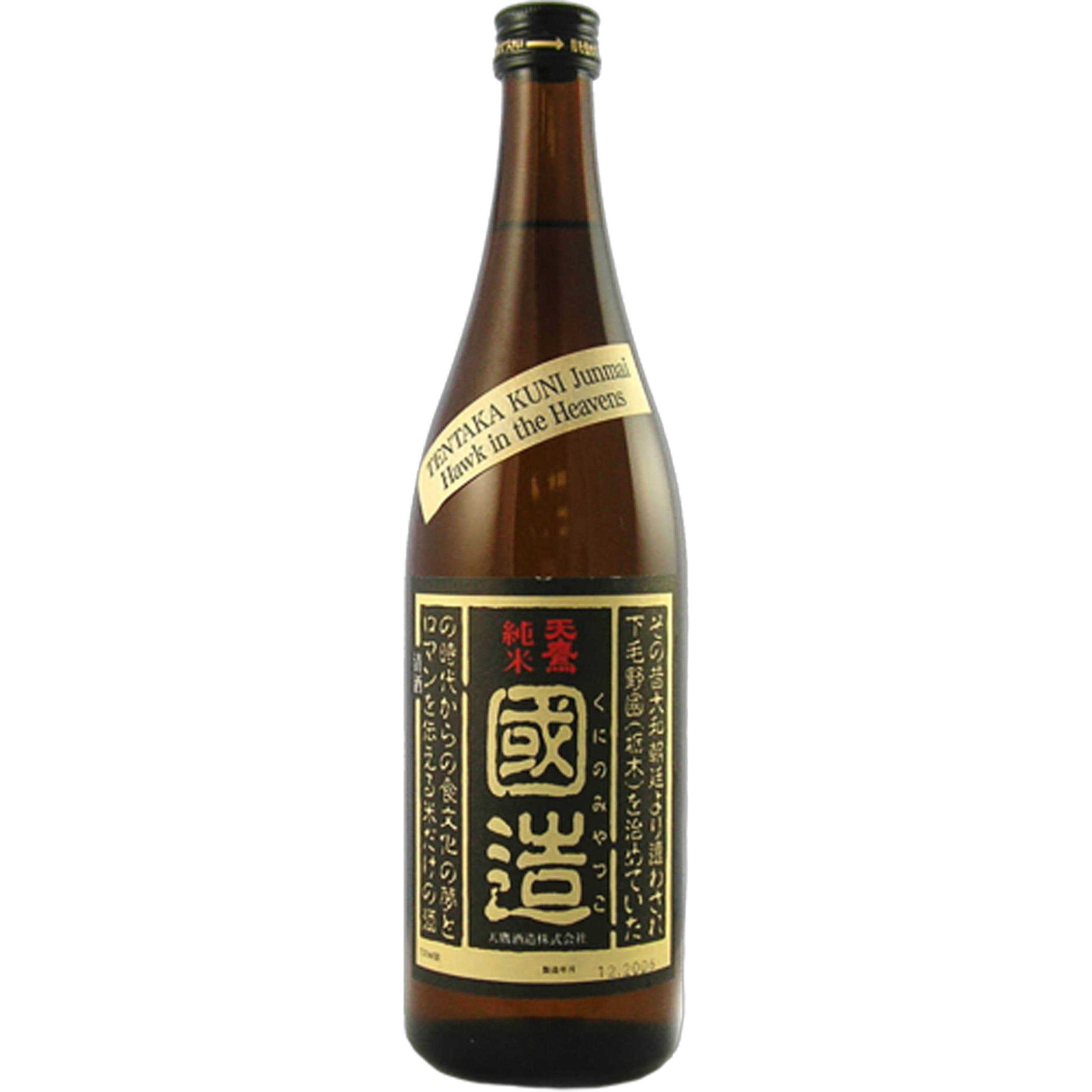 Tentaka Sake Hawk Heavens Junmai
