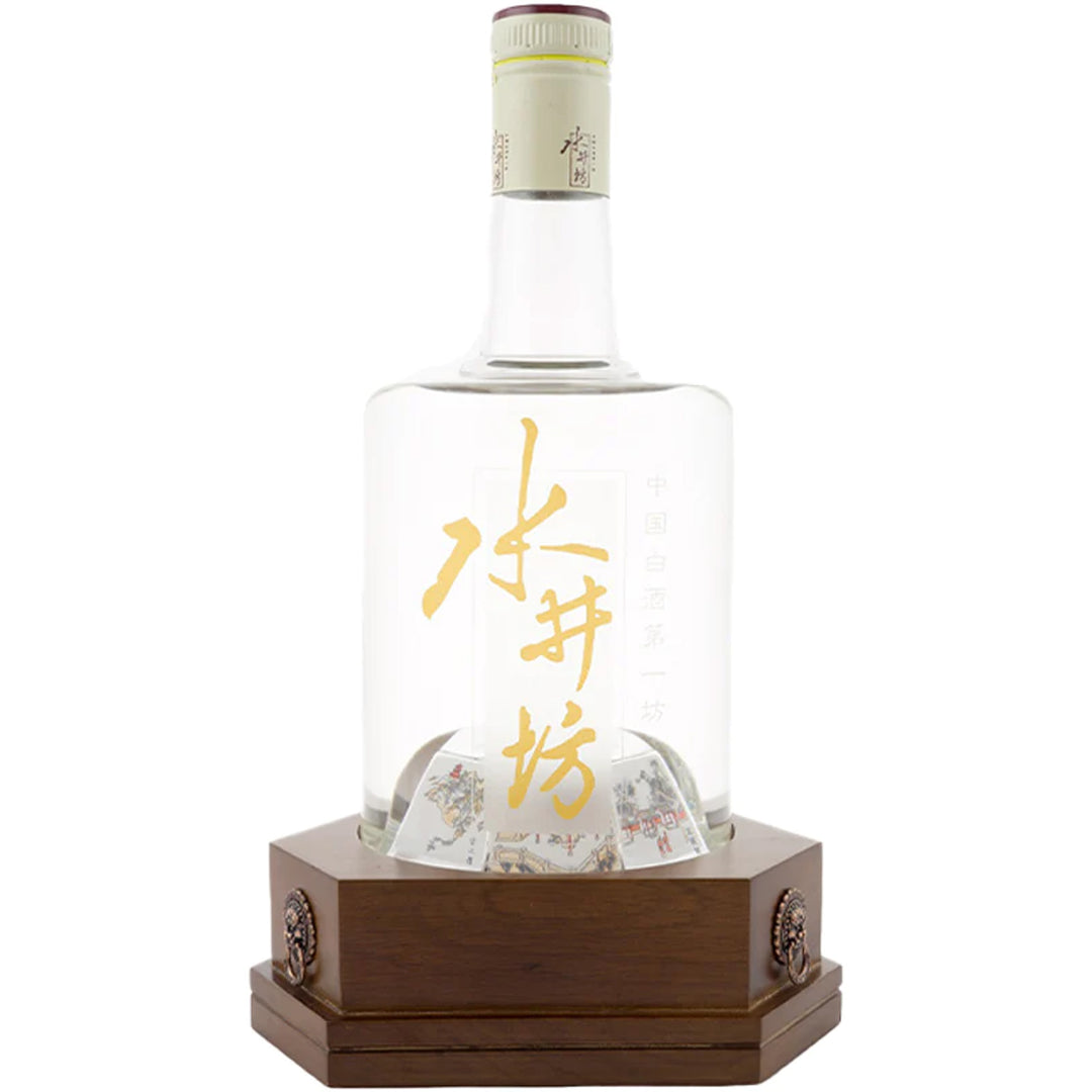 Shui Jing Fang Wellbay